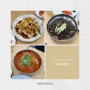 어등초등학교 | 광주 하남 맛집 짬뽕회관 내돈내산 현지인 중식당 짬뽕 추천