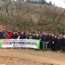 군산산림조합 이미지