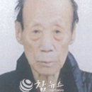 고순복 이미지