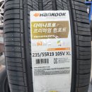 더타이어샵 봉일천점 이미지