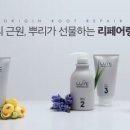 이철헤어커커(배곧신도시점)