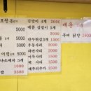 맵또사떡볶이