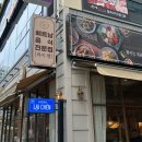 쪼닭성서계명대점 | 음식, 수면, 운동 중 제일은 수면