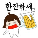 혼밤