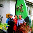 운악식당 이미지