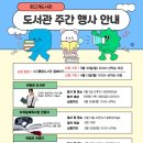 원고개도서관 이미지