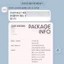 라벨샾 | W-06-1 청주 샾웨딩 해밀스튜디오
