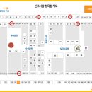 항도정육점