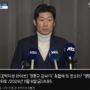 실시간 언론 기자회견 중인 해버지 박지성 ㄷㄷㄷㄷㄷ. gif 이미지