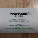 로아홈푸드