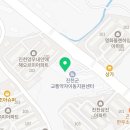 고려부동산중개인사무소 이미지