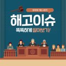 에스엔부산지사