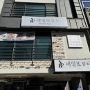 선네일뷰티샵 이미지