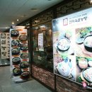 목동파라곤약국 이미지