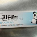 남문약국 이미지