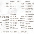아논헤어