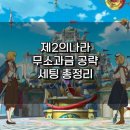 무소컴퍼니