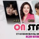 뮤지컬앤더넘버 이미지