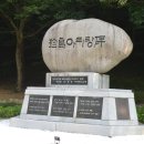 2024/08/23 진도 운림 산방 이미지