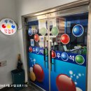 우석당구장 이미지