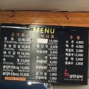 홍주냉면갈비 이미지