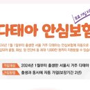 몽땅PC | 서울시 몽땅정보 만능키 사이트 (바로가기)