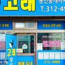 33공인중개사사무소 이미지