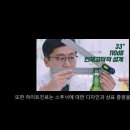 에이하이트 아시아에이