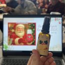 (주)그린바이오청 | 미리 메리크리스마스,산타의선물 [아로마밸러데이]영리빙코리아 /힐바이영 수원아로마공방