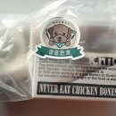 멍멍한끼 이미지