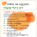 대승기획 - 북구 중흥로 154-6 | 대승기획