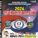 백제무도스쿨 이미지