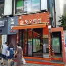 짱오락실 서울대입구점 이미지