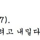 G3715 네이버블로그