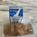 호텔리베라델리카트슨 성남직영점