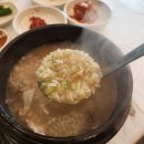 황칠옻닭삼계탕
