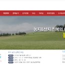 성토목장 이미지