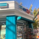 지에스25 강남사랑점 이미지