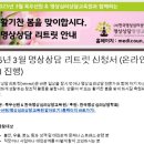 한국명상심리상담교육원