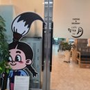 달마지복지센터 이미지