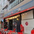 토영자갈치곰장어 이미지