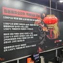 1300도씨떡볶이 | 강릉 중앙시장 맛집 '1300도씨떡볶이' 짬뽕 탕수육 후기