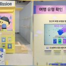 (유)누리여행 이미지