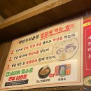 우리곱창 | [전주 신시가지 곱창 맛집!] 연탄우리곱창 후기