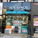 유니트론보청기효자보청기