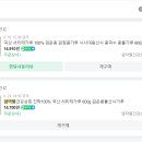 엄마딸건강상회 네이버블로그