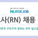 안은의료재단 부평세림병원 이미지