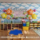 해오름초유치원 이미지