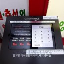 여의도버섯칼국수 | [여의도] 가양 칼국수 버섯 매운탕 후기(미나리/버섯 무한리필 + 가성비 최고)