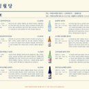 청월 이미지